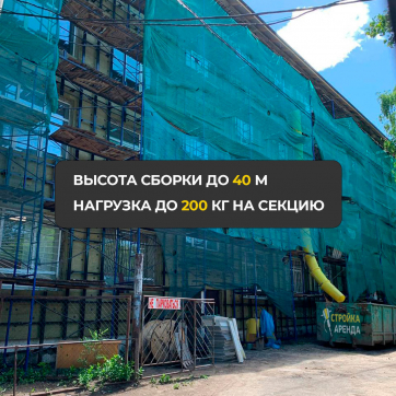  в прокат в Ставрополе. У нас лучшая цена за сутки! Возможность взять в аренду с выгодной скидкой до 40% при экспресс доставке 24/7. И помните, ночью стоимость еще дешевле на 30%! #арендапрокат #виброплита #выгодно
