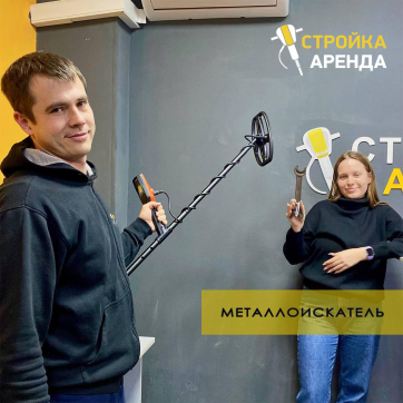  в прокат в Ставрополе. У нас лучшая цена за сутки! Возможность взять в аренду с выгодной скидкой до 40% при экспресс доставке 24/7. И помните, ночью стоимость еще дешевле на 30%! #арендапрокат #виброплита #выгодно