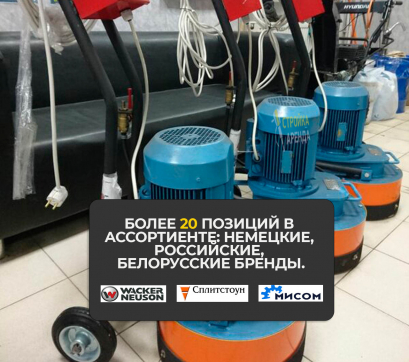  в прокат в Ставрополе. У нас лучшая цена за сутки! Возможность взять в аренду с выгодной скидкой до 40% при экспресс доставке 24/7. И помните, ночью стоимость еще дешевле на 30%! #арендапрокат #виброплита #выгодно