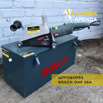  в прокат в Ставрополе. У нас лучшая цена за сутки! Возможность взять в аренду с выгодной скидкой до 40% при экспресс доставке 24/7. И помните, ночью стоимость еще дешевле на 30%! #арендапрокат #виброплита #выгодно