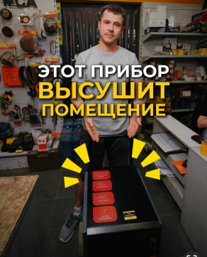  в прокат в Ставрополе. У нас лучшая цена за сутки! Возможность взять в аренду с выгодной скидкой до 40% при экспресс доставке 24/7. И помните, ночью стоимость еще дешевле на 30%! #арендапрокат #виброплита #выгодно