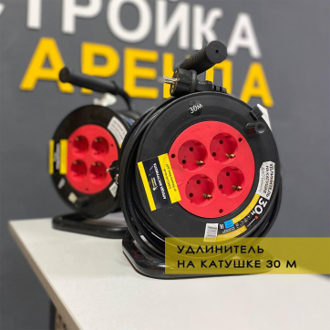  в прокат в Ставрополе. У нас лучшая цена за сутки! Возможность взять в аренду с выгодной скидкой до 40% при экспресс доставке 24/7. И помните, ночью стоимость еще дешевле на 30%! #арендапрокат #виброплита #выгодно