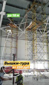  в прокат в Ставрополе. У нас лучшая цена за сутки! Возможность взять в аренду с выгодной скидкой до 40% при экспресс доставке 24/7. И помните, ночью стоимость еще дешевле на 30%! #арендапрокат #виброплита #выгодно