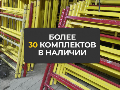  в прокат в Ставрополе. У нас лучшая цена за сутки! Возможность взять в аренду с выгодной скидкой до 40% при экспресс доставке 24/7. И помните, ночью стоимость еще дешевле на 30%! #арендапрокат #виброплита #выгодно